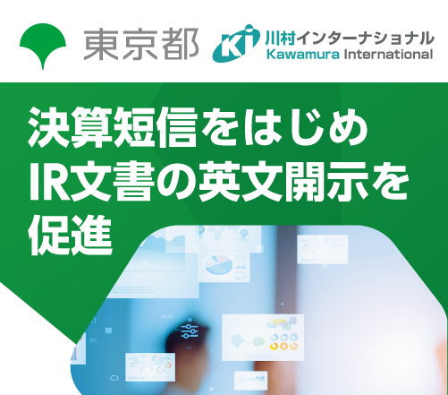 東京都案件バPOPUP