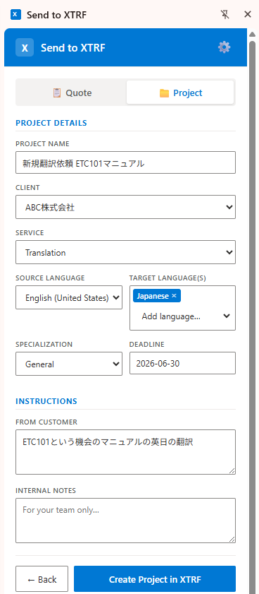 StructFlowがメール本文から抽出した案件情報がサイドパネルに表示された画面